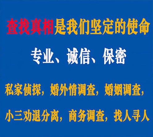 关于唐河利民调查事务所