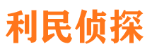 唐河外遇出轨调查取证